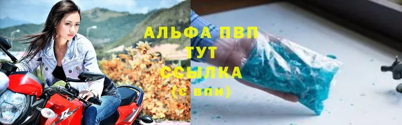 A-PVP мука  гидра зеркало  Аша 