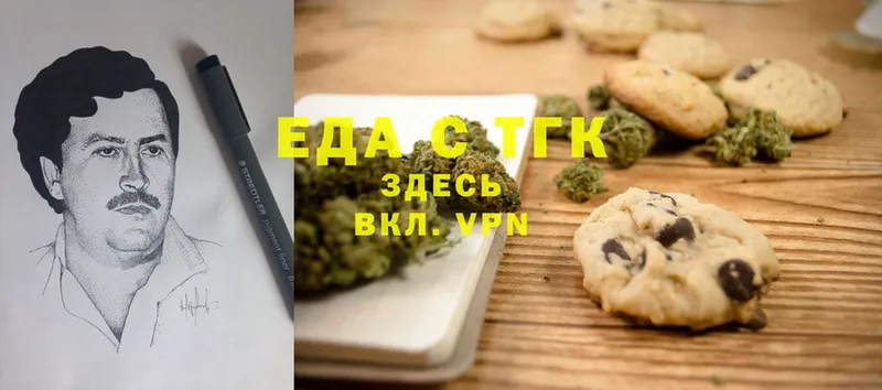 Cannafood марихуана  нарко площадка клад  Аша 