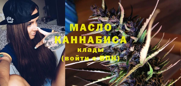 MESCALINE Абинск